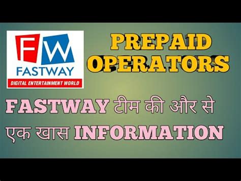 fastway.in prepaid.